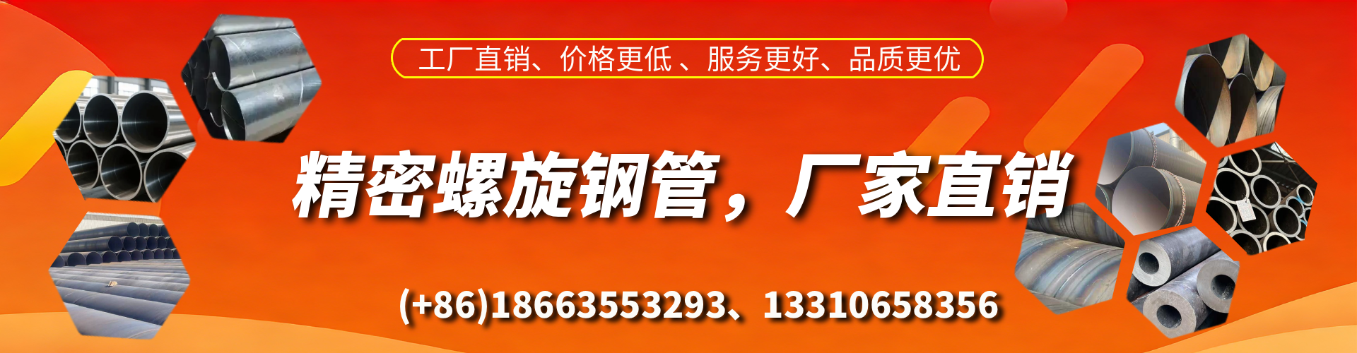 西双版纳精密螺旋钢管厂家